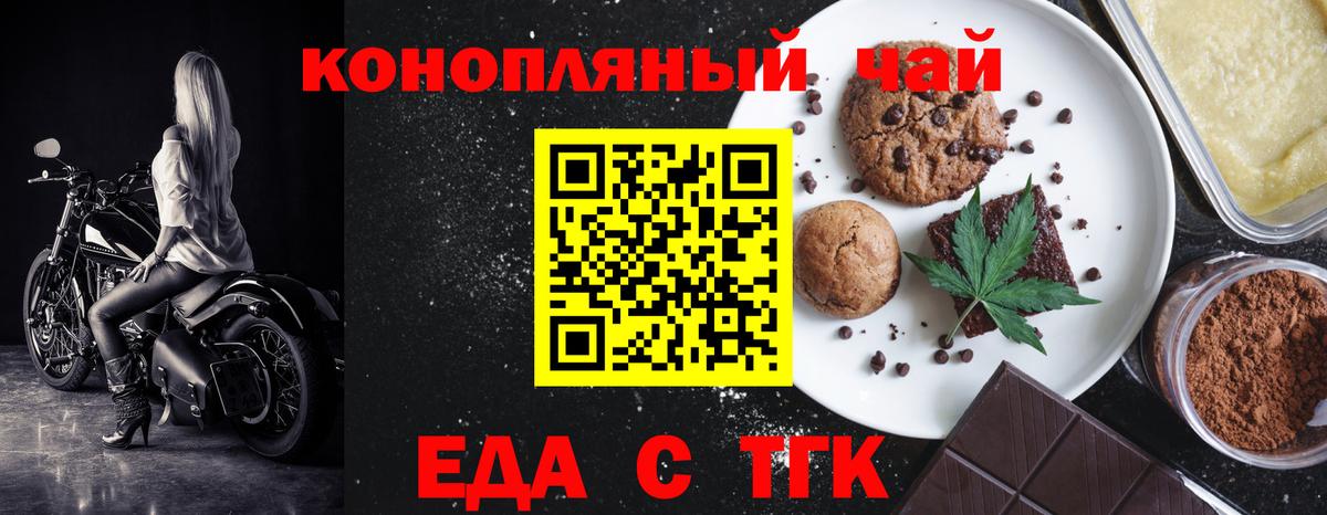 COCAIN  Кудымкар  МЕФ кристаллы  Альфа ПВП СК   АМФ кристаллы  Марихуана  Гашиш  ГАШ  Вход с VPN 