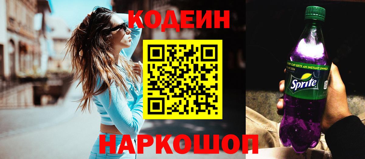 Амфетамин Кудымкар