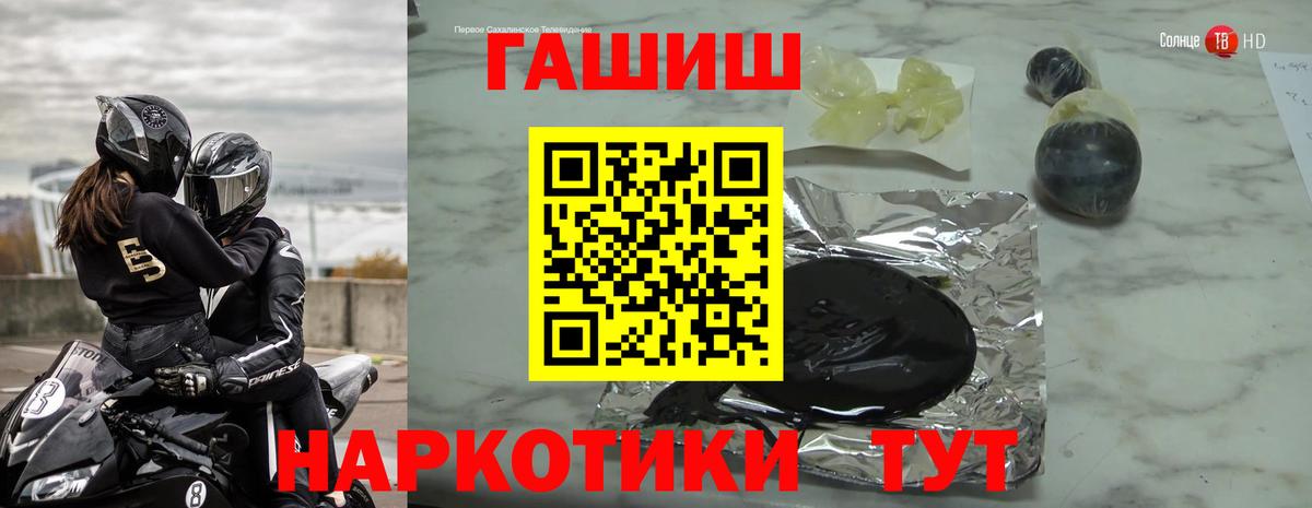 ГАШИШ Premium Кудымкар