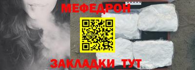 ALPHA-PVP Канаш