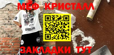 марки lsd Камышлов