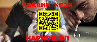 ALPHA-PVP Канаш