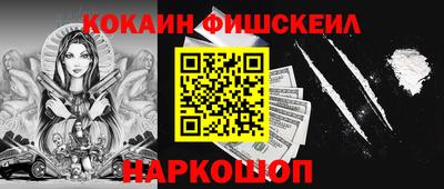 бошки Кинель