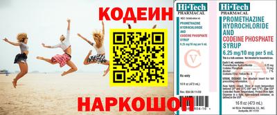 хмурый Кандалакша