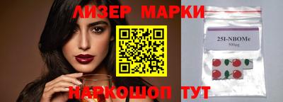 ALPHA-PVP Канаш