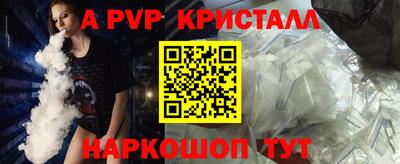 марки lsd Камышлов
