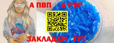 марки lsd Камышлов