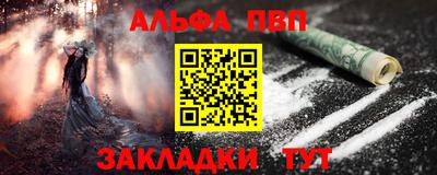 марки lsd Камышлов