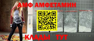 ALPHA-PVP Канаш