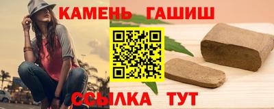 марки lsd Камышлов