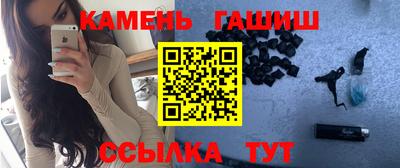 марки lsd Камышлов