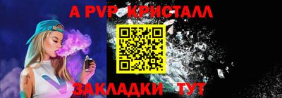 марки lsd Камышлов