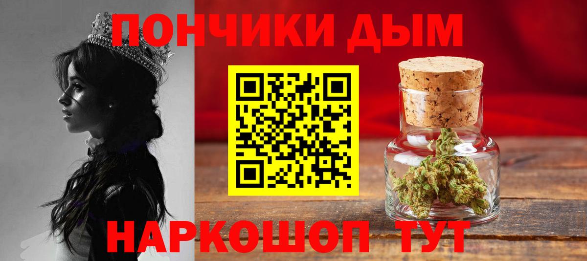 Марихуана сатива Кудымкар