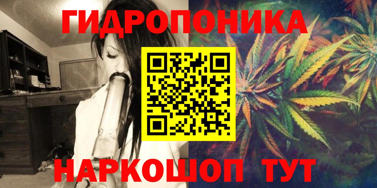Марихуана тримм  Шишки марихуана Ganja  Кудымкар  Шишки марихуана сатива  Вход с VPN 